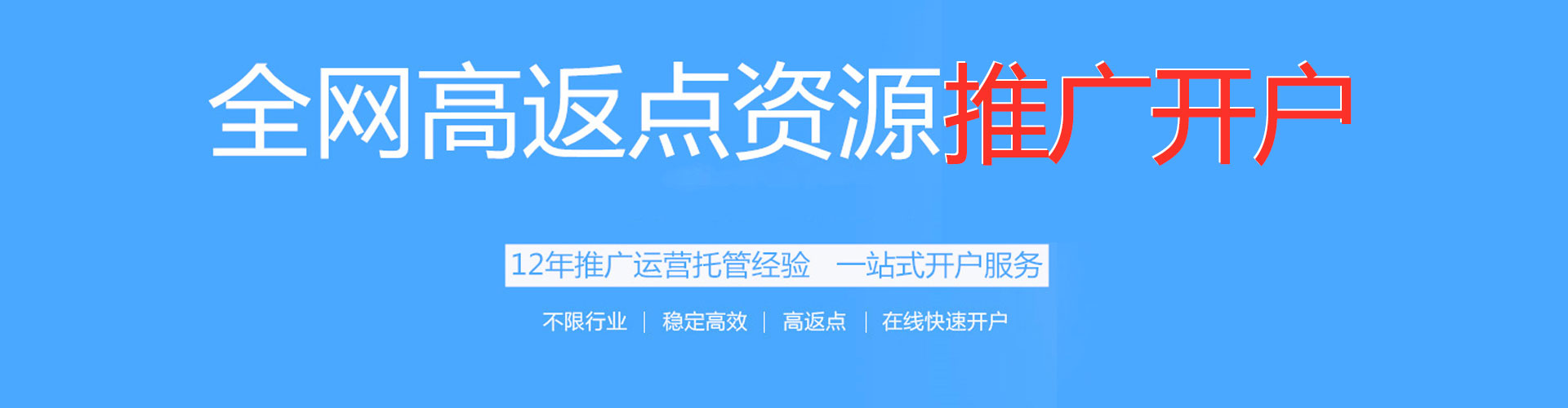 康马信息流开户
