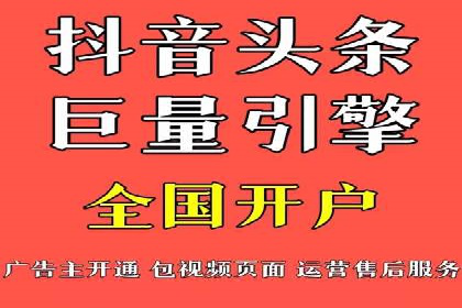 百度竞价托管运营助力中小企业发展案例