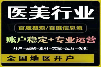 信息流竞价优化实战：案例分析及策略