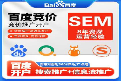 网络推广开户的五大成功案例分享