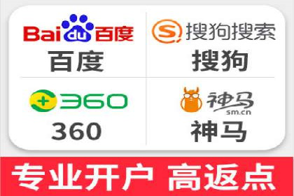 百度竞价推广案例：品牌崛起之路